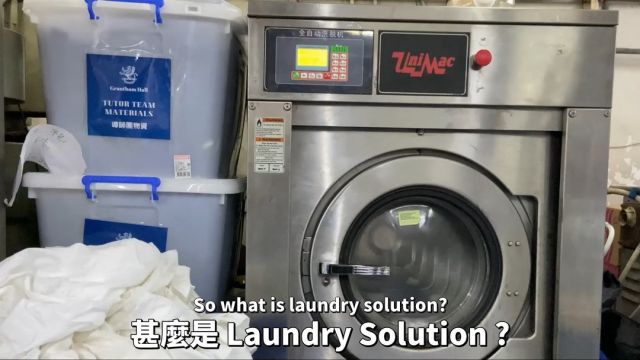 什麼是Laundry Concept? 什麼是Laundry Solution? 為什麼我地咁受唔同大小公司歡迎? 等有30年經驗既我地話俾你知咩叫專業洗衣啦👖🫧👕🧦🧼👔
                                                               So what is Laundry Concept? What is Laundry Solution? Why are we so popular among different companies? Let's us introduce you the art of professional laundry👖🫧👕🧦🧼👔
                                                               #laundry #laundryhk #商業洗衣 #洗衣 #洗衣店 #專業洗衣 #洗衣智能櫃 #洗衣櫃 #laundryday #香港洗衣 #香港洗衣店 #852hk #852hkshop #852lifestyle #852